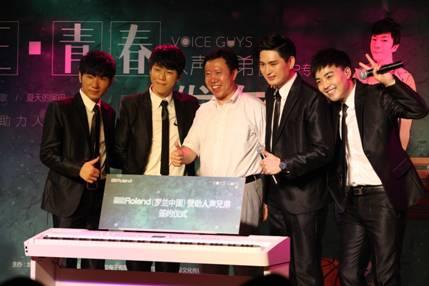 罗兰董事长发布会赠琴 中国最好的“阿卡贝拉”组合 推出《正青春》