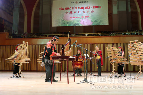 越南新活力竹乐团《西原的呼唤》