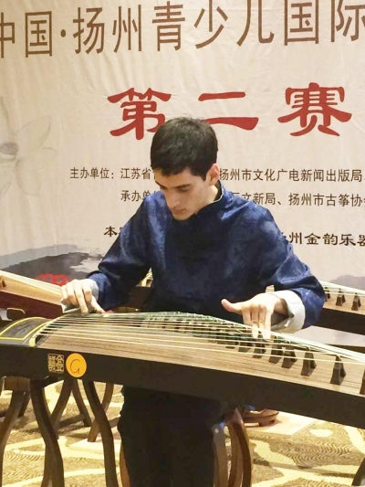 国际古筝邀请赛决赛已打响 美国小伙越洋来参赛