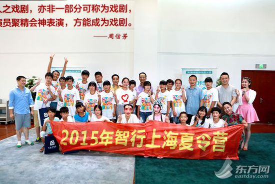 上海京剧院为艾滋遗孤献爱心 公益夏令营传承经典国粹