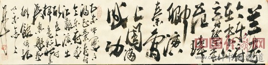 国画大师吴东魁先生书法《兰考今乐府在中山音乐堂范玮卿演奏会上圆满成功》