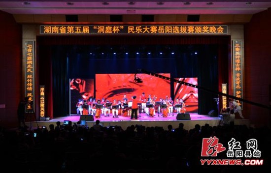 “洞庭杯”民族乐器大赛岳阳赛区选拔赛颁奖晚会举行