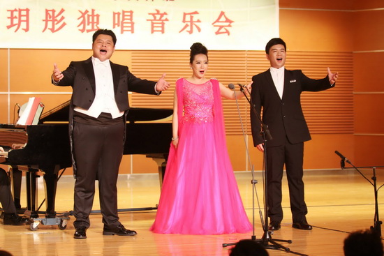 “花腔女高音”侯玥彤独唱音乐会在京举行