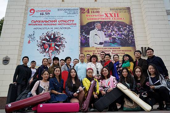 俄罗斯上演中国民乐