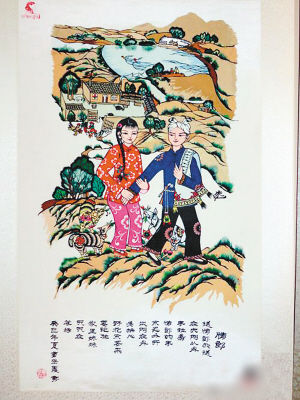 天蓝地黄曲苍凉的陕北民歌