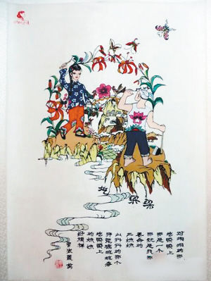 天蓝地黄曲苍凉的陕北民歌