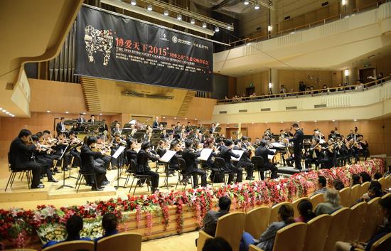 “博爱天下2015拜博之夜”的公益交响音乐会圆满落幕