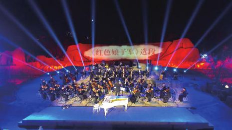 公园交响乐 陕北民歌秀上演榆林市河滨公园