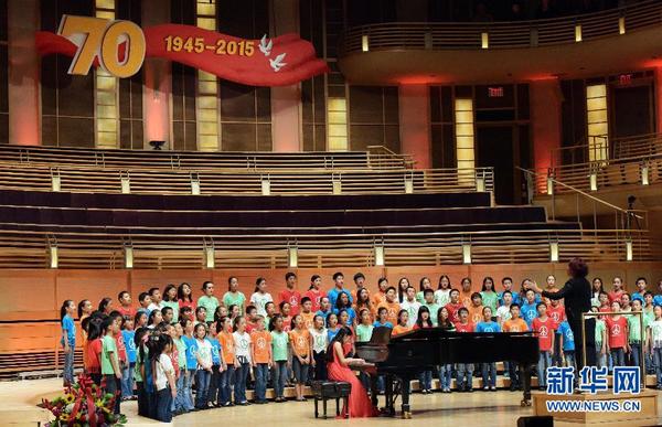 9月5日，在美国马里兰州斯特拉斯莫尔音乐厅，华盛顿华人儿童合唱团在纪念抗战胜利70周年音乐会上合唱《雪绒花》。