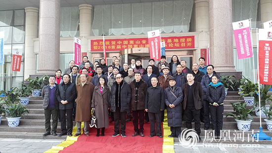 中国知名音乐家齐聚登封 共话嵩山禅武雅乐新发展