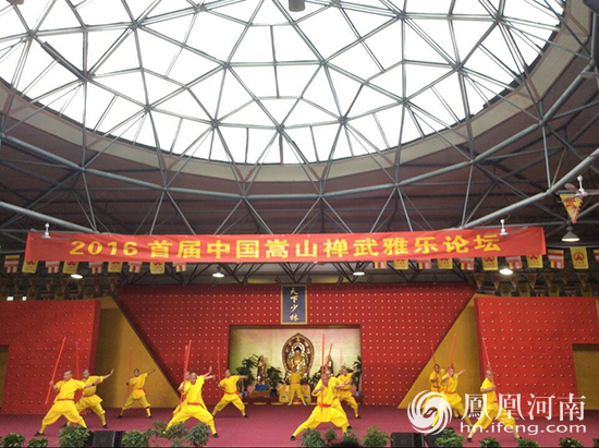 中国知名音乐家齐聚登封 共话嵩山禅武雅乐新发展