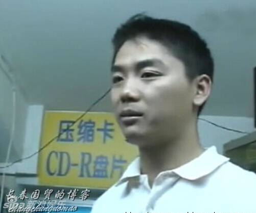 组图：弹吉他的少年！刘强东20年前旧照曝光