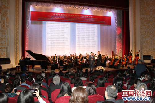 中国驻乌兹别克斯坦使馆举行中乌建交24周年音乐会