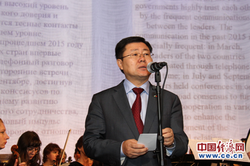 中国驻乌兹别克斯坦使馆举行中乌建交24周年音乐会