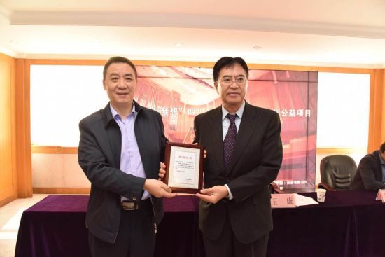 签约仪式现场。钟欣摄 