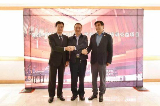 雅马哈(中国)公司、中国教育学会音乐分会、四川省教育厅共同联合发起“音乐与梦想”。钟欣摄 