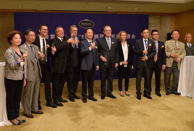 法国驻华大使顾山出席普雷耶钢琴发布活动