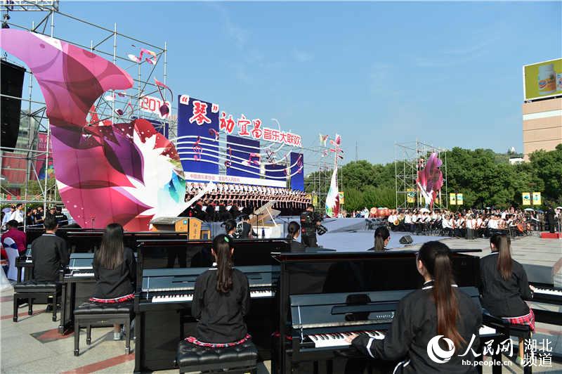 湖北宜昌万人音乐大联欢：钢琴之城文“惠”市民