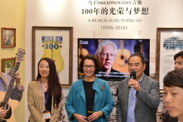 全球著名吉他品牌马丁吉他（Martin）成功收回中国商标所有权