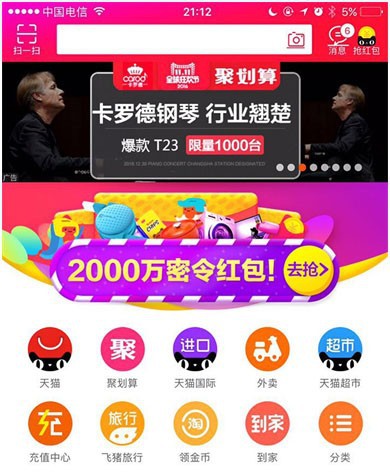 天猫双十一，乐器行业小二亲临乐展体验热销品牌产品