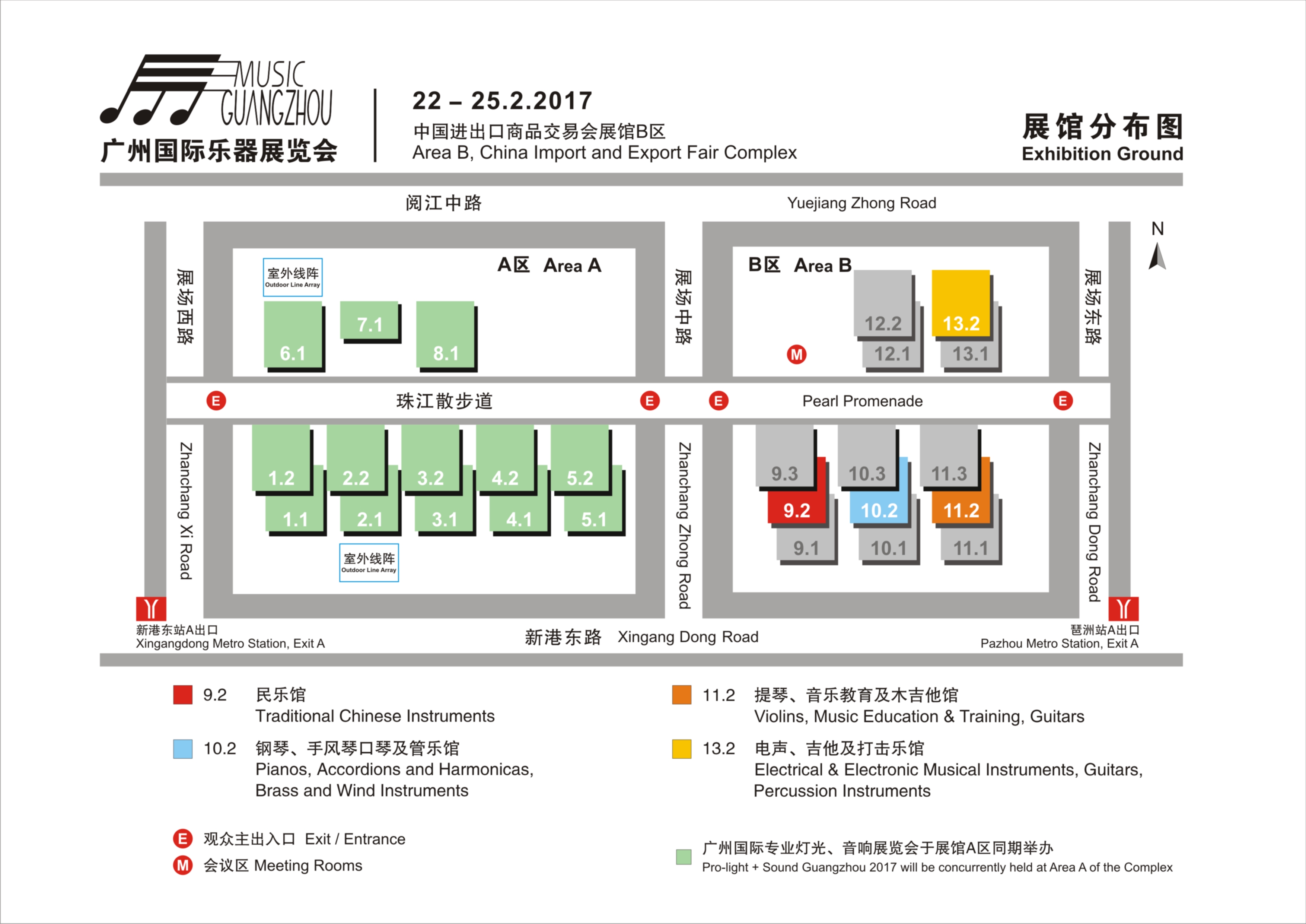 广州乐器展资讯| 微信预登记开通啦！开通啦！开通啦！