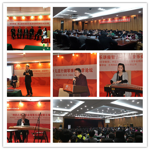 广州乐器展资讯| 微信预登记开通啦！开通啦！开通啦！