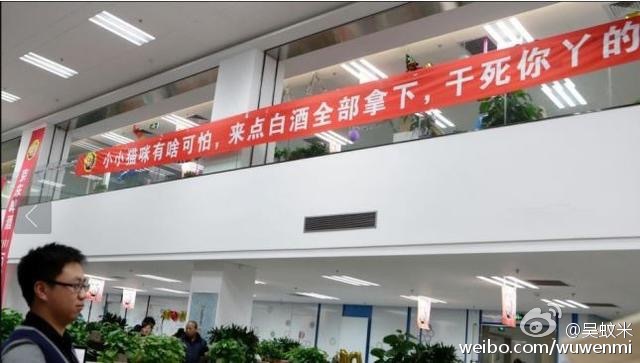 “双11”大战一触即发 各电商口号哪家强？