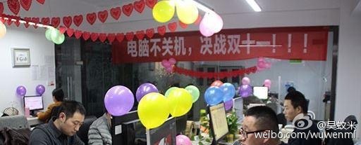 “双11”大战一触即发 各电商口号哪家强？