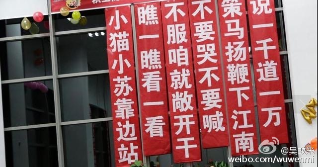 “双11”大战一触即发 各电商口号哪家强？