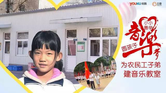 《中国之星》人气排行榜上线谭维维暂居第一