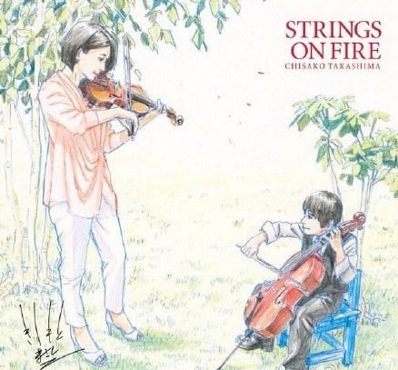 优雅美女也有脾气！小提琴家毁灭儿子游戏机