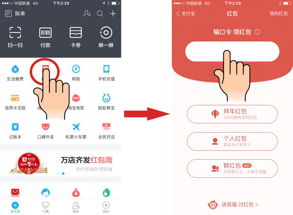 广州展会期间 神州商城在线百万现金红包疯狂送