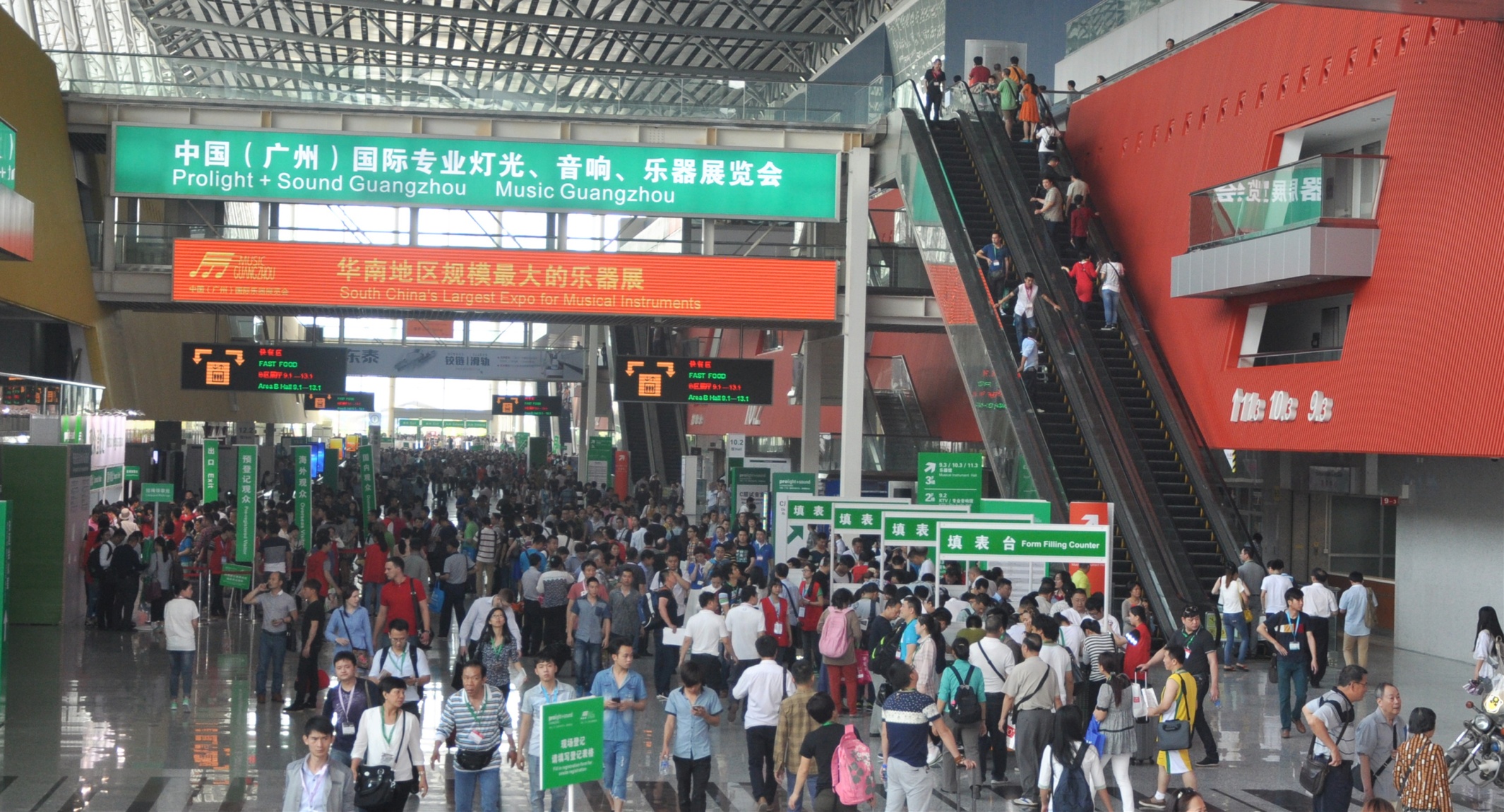 2016广州国际乐器展3月2至5日隆重举行