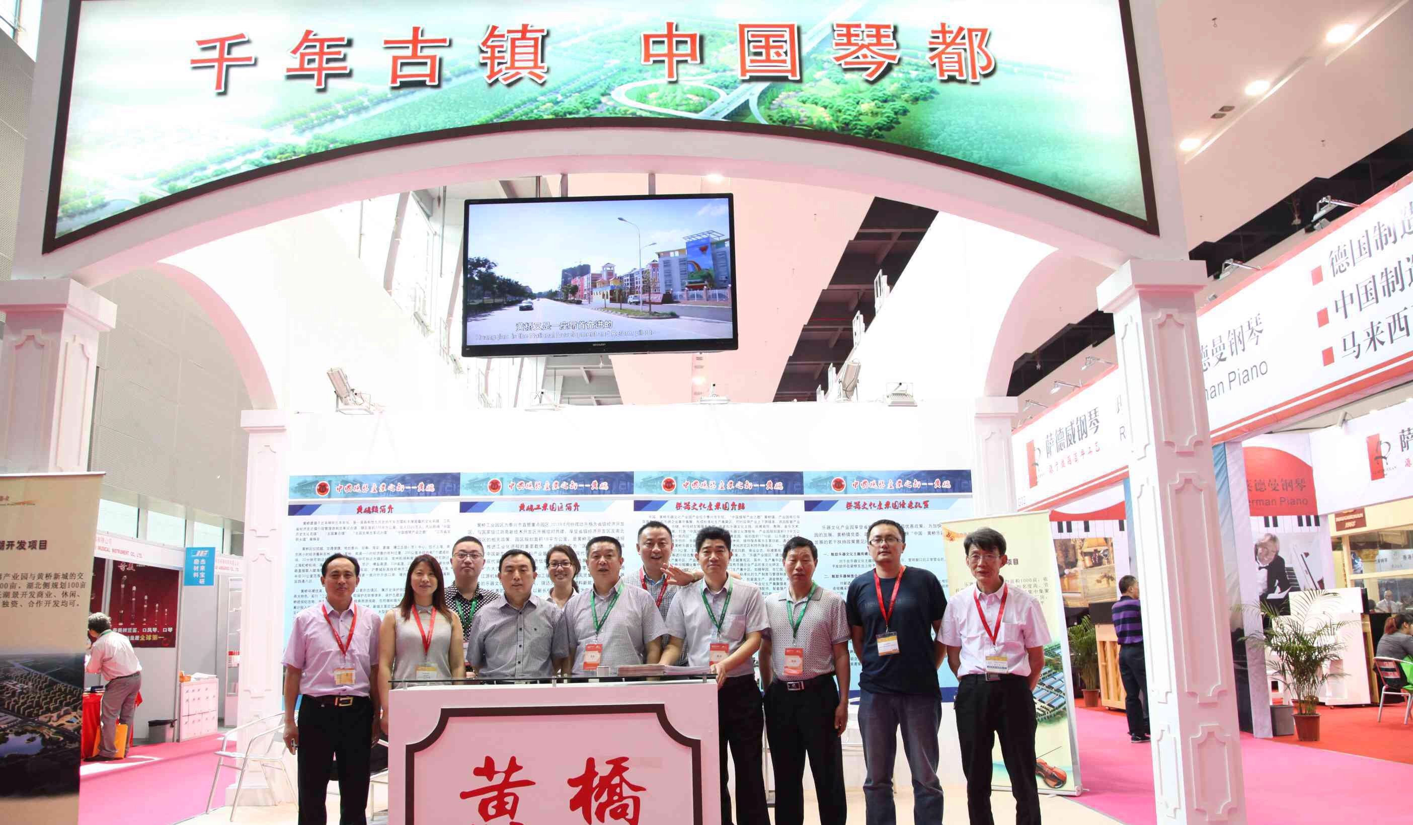 2016广州乐器展资讯提前看，同期活动闪耀登场