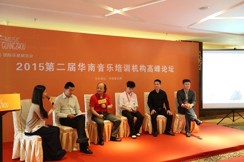 2016广州国际乐器展览会3月2日盛大开幕