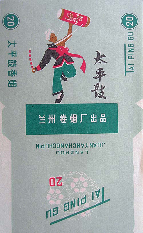 带你走进烟标上的民族乐器