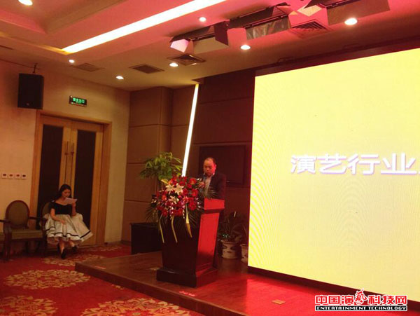 2016演艺行业互联网+高峰论坛在豫举行