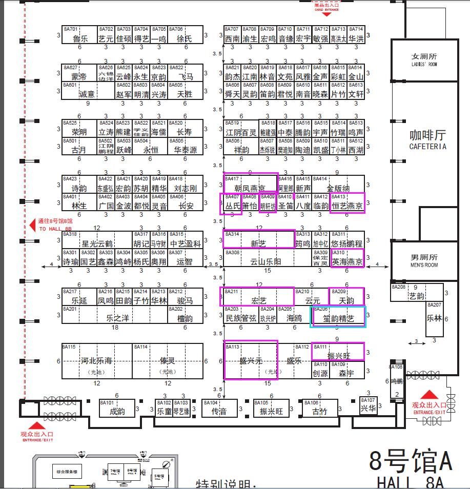 《百鸟朝凤》带动唢呐这一古老民间艺术爆红