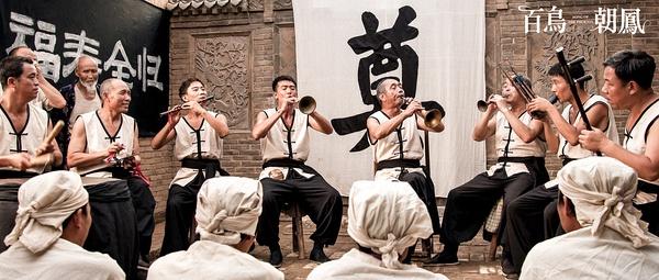 《百鸟朝凤》里的唢呐 民族乐器究竟为何没落