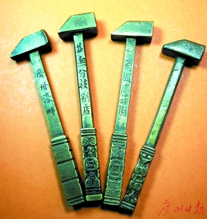 见证当年广州乐器制造业繁荣 清代调音锤产自濠畔街