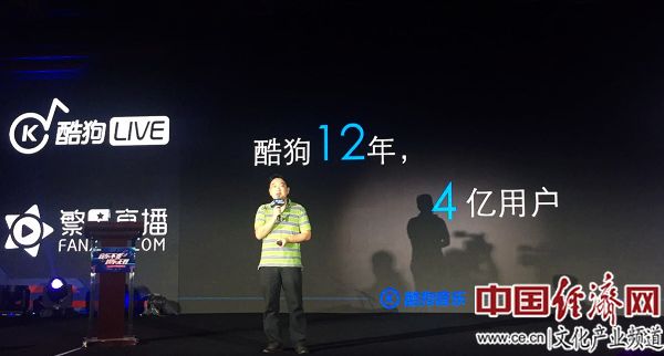 两大平台巨头合并 数字音乐产业链或将重整河山