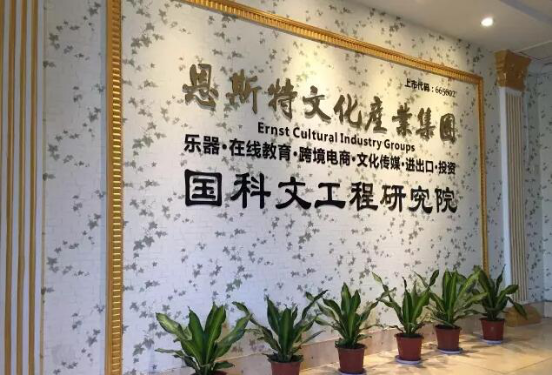 “恩斯特、奥理安钢琴2016年上海乐器展”展台设计搭建招标公告