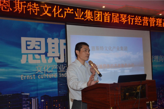 “恩斯特、奥理安钢琴2016年上海乐器展”展台设计搭建招标公告