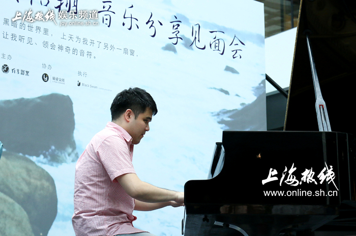 能量：台湾盲人钢琴家黄裕翔现身沪上 演奏精湛琴艺