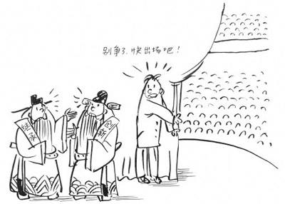 戏曲繁荣发展需薪火相传更要“推”新