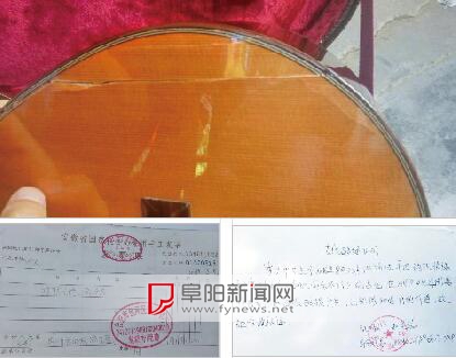 近万吉他外寄时损毁 快递公司只赔一千元