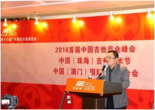 2017广州乐器展同期活动新鲜出炉