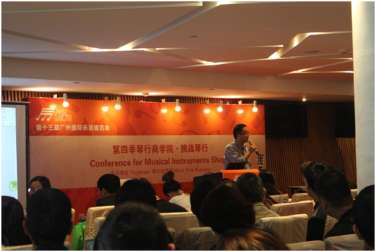 2017广州乐器展同期活动新鲜出炉