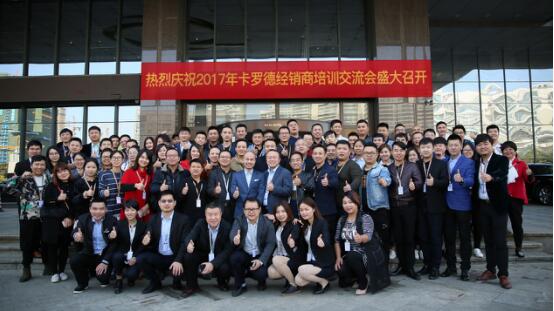 百家经销商助阵 卡罗德钢琴吹响双11集结号