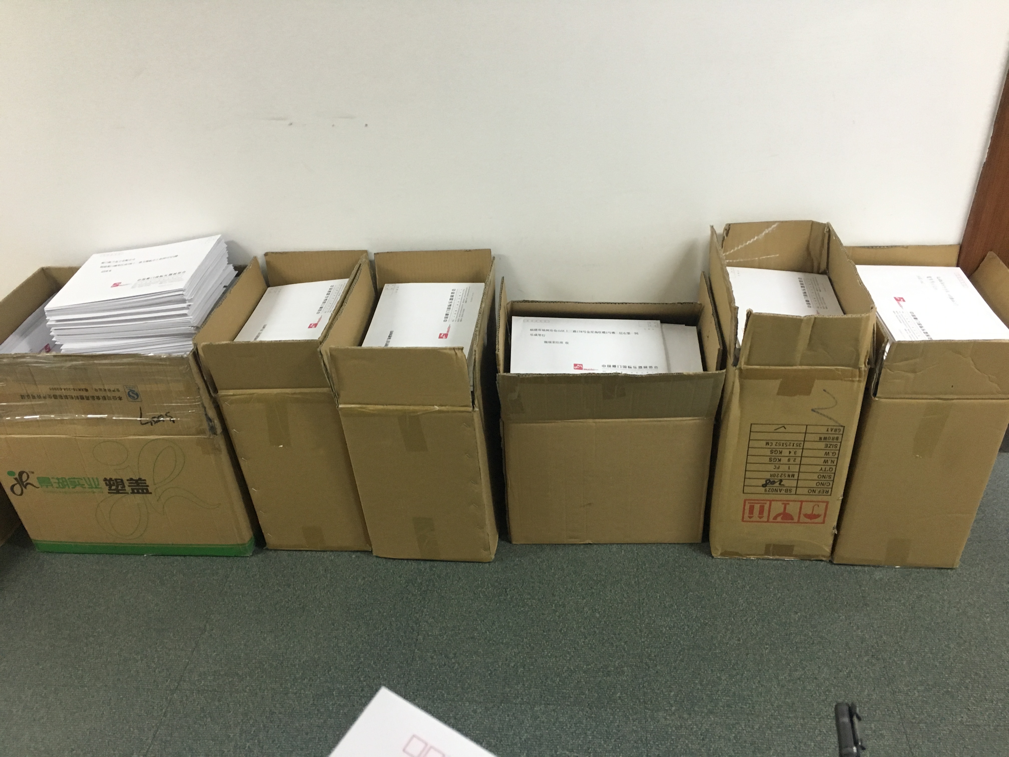 12月开展在即，您的厦门国际乐器展邀请函已发出！